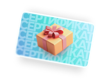 Подарочный сертификат OZON